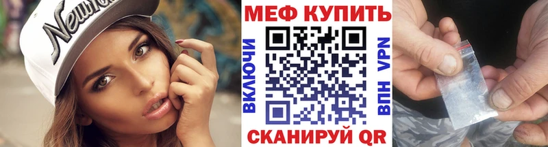 Купить закладку КОКАИН  Псилоцибиновые грибы  APVP  ГАШ  Меф  АМФЕТАМИН  Одинцово