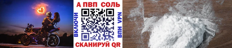 Купить  Одинцово  A PVP СК КРИС 