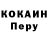 Кетамин VHQ John Poldreck