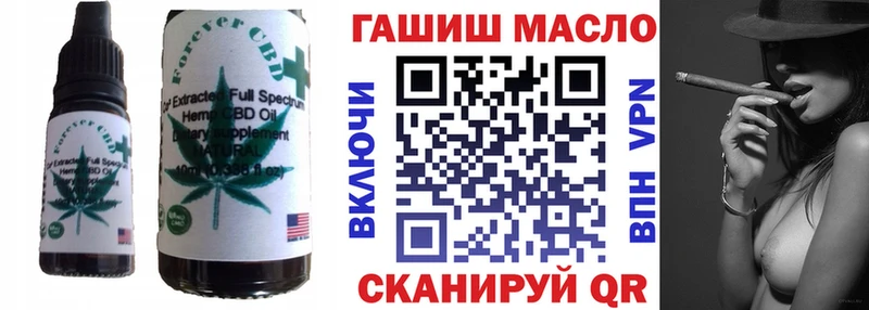 Купить закладки  Одинцово  Печенье с ТГК конопля 