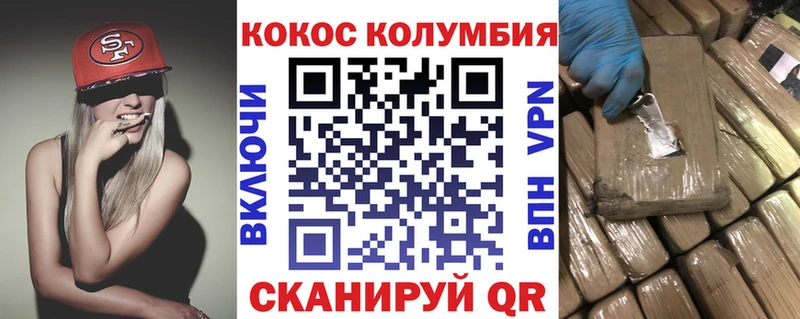 Купить  Одинцово  Кокаин Перу 
