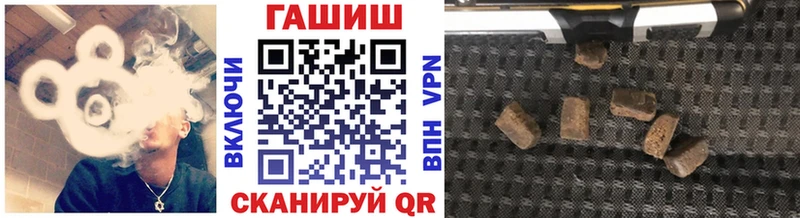 Купить закладки  Одинцово  ГАШИШ гашик 