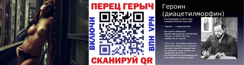 Героин гречка  Купить  Одинцово 