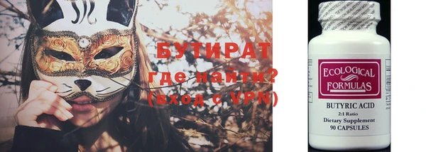 бошки Балахна