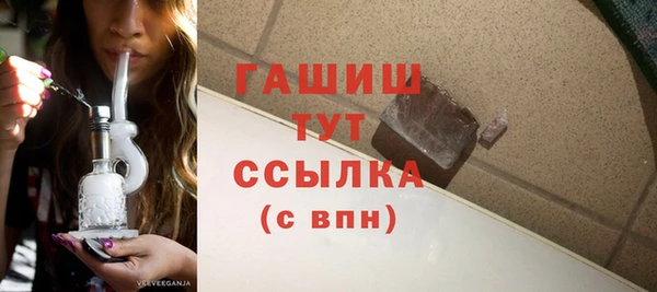 дистиллят марихуана Арсеньев
