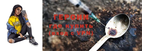 spice Армянск