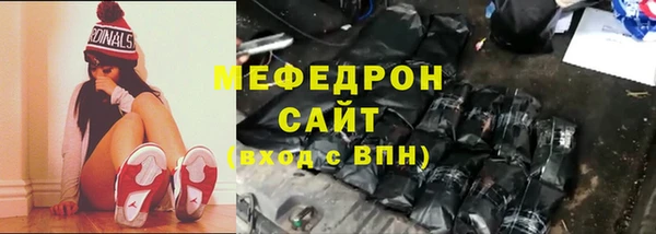 spice Армянск