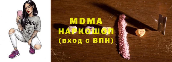 spice Армянск