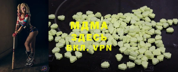 дистиллят марихуана Арсеньев