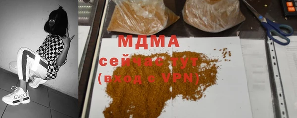 spice Армянск