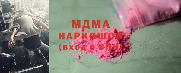 дистиллят марихуана Арсеньев