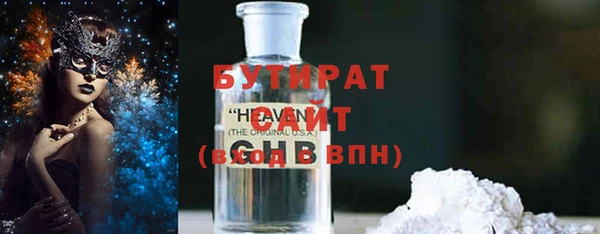 МДМА Аркадак