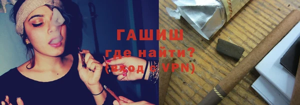 spice Армянск
