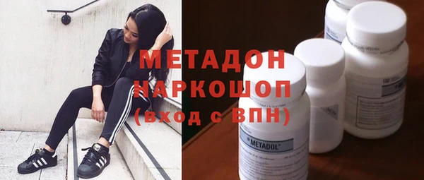 МДМА Аркадак