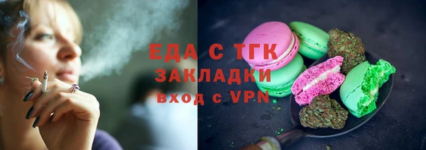 МДМА Аркадак