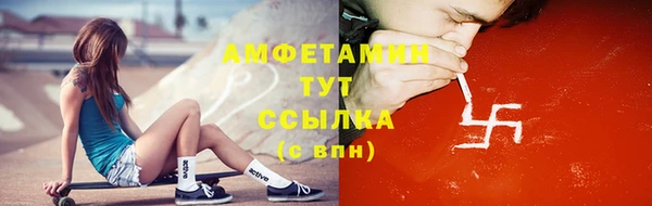 дистиллят марихуана Арсеньев