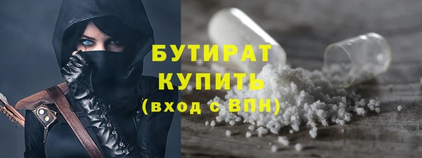 МДМА Аркадак