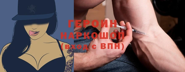 МДМА Аркадак