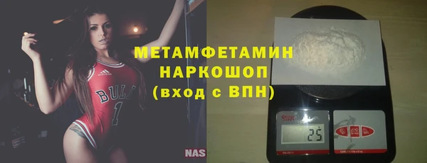 spice Армянск