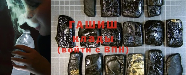 дистиллят марихуана Арсеньев