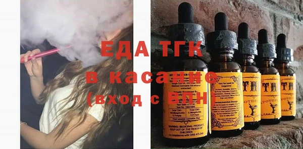 spice Армянск