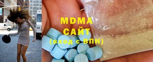 МДМА Аркадак