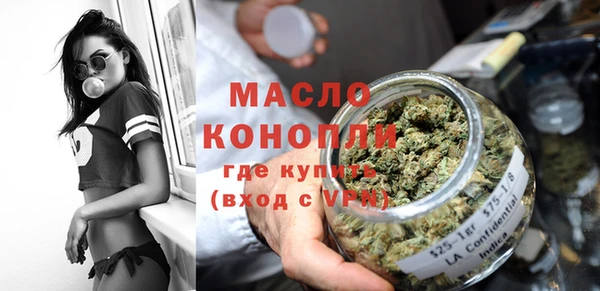 spice Армянск