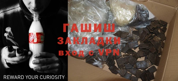 дистиллят марихуана Арсеньев