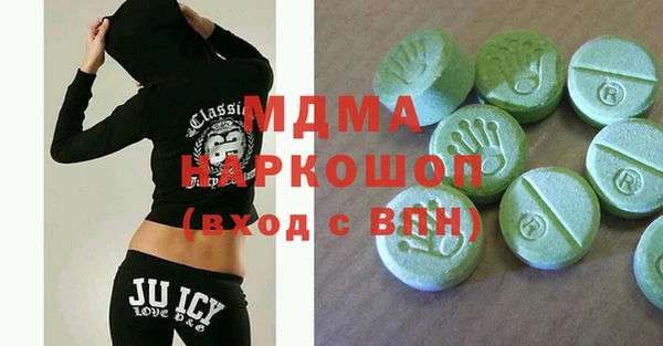 дистиллят марихуана Арсеньев
