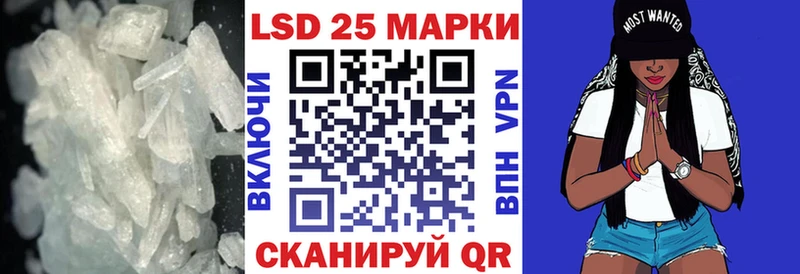 Купить где  Одинцово  ЛСД экстази кислота 