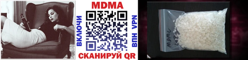 МДМА crystal  Купить закладки  Одинцово 