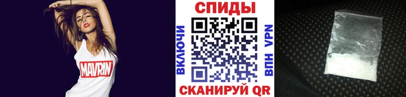 Метамфетамин пудра  Купить где  Одинцово 
