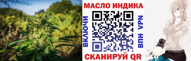 Дистиллят ТГК гашишное масло  Купить  Одинцово 